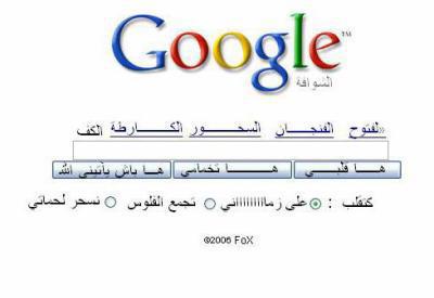 exclusivemen sur l7ajj google!!